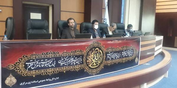 برگزاری جلسه آموزش بدو خدمت نیروهای جدید الاستخدام فرمانداری ها و بخشداری های تابعه استان مرکزی