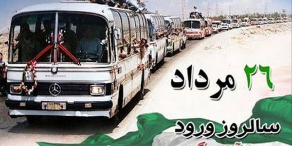 " تجلیل فرماندار از آزاده سرافراز منصور برقی "