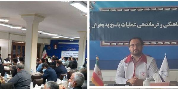 جلسه ستاد پیشگیری،هماهنگی و فرماندهی عملیات پاسخ به بحران استان مرکزی،