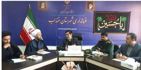 برگزاری جلسه ستاد بزرگداشت هفته دولت در شهرستان خنداب