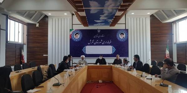 شورای مسکن شهرستان تفرش