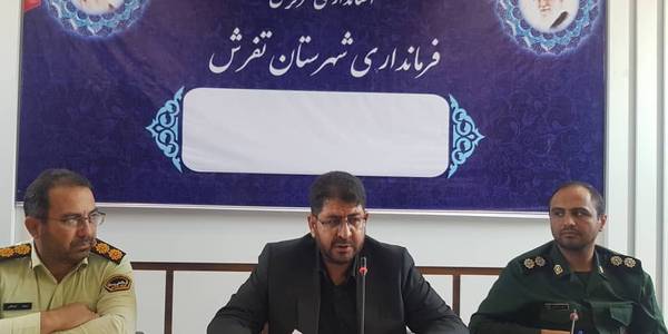 جلسه برنامه ریزی یادواره شهدای کارمندشهرستان