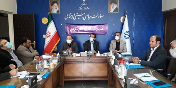 همایش استانی فرمانداران