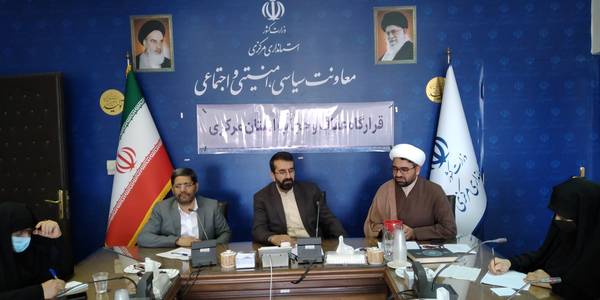 جلسه قرارگاه عفاف و حجاب استان برگزارشد