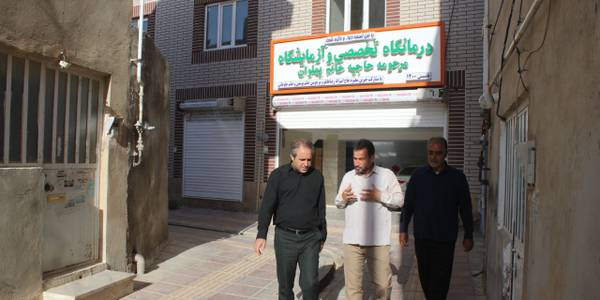 بازدید مهدی الیاسی معاون استاندار و فرماندار ویژه شهرستان ساوه از درمانگاه تخصصی و آزمایشگاه خیرساز شهر غرق آباد.