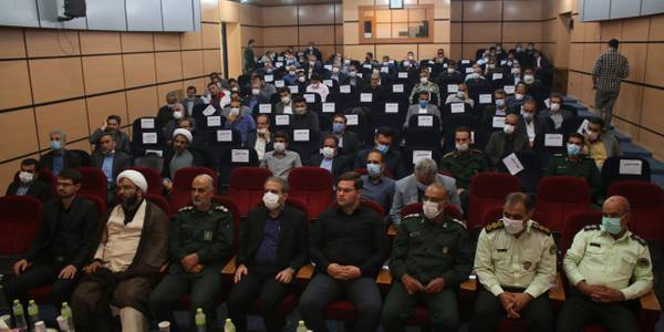 همایش خود حفاظتی