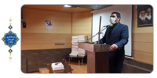 تجلیل از پزشکان