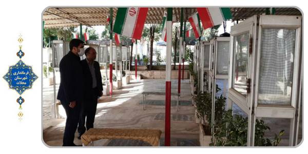 تجدید میثاق با شهدا و امام راحل (ره)