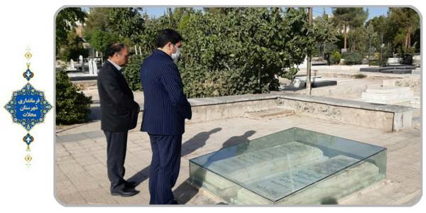 گرامیداشت یاد و خاطره امام جمعه فقید شهرستان محلات