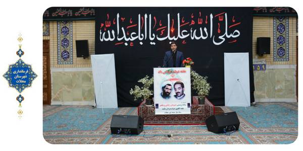 سخنرانی در نماز عبادی سیاسی جمعه