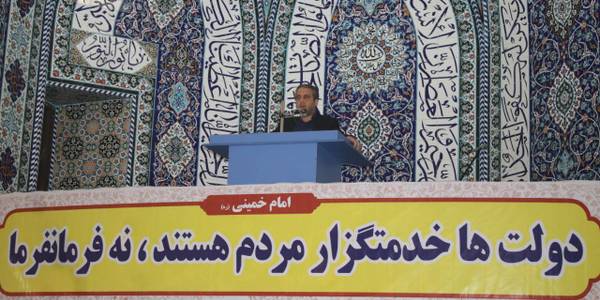 سخنرانی پیش از خطبه ها