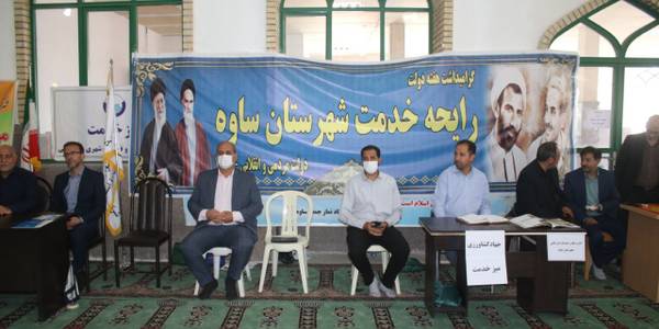 رایحه ی خدمت در میعادگاه نماز جمعه شهرستان ساوه