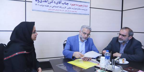 تغییر راهبرد پشت میز نشینی به راهبرد حضور مستقیم در بین مردم از سوی دولت سیزدهم