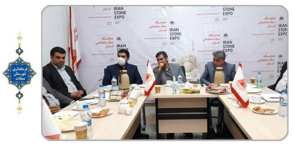 جلسه هماهنگی برگزاری نمایشگاه بین المللی سنگ و بازدید از مانیتورینگ معادن شهرستان محلات.