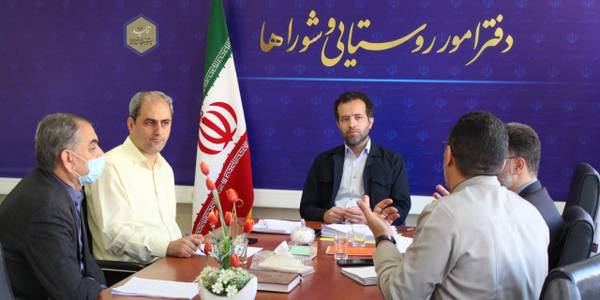 برگزاری جلسه هماهنگی اجرای طرح احداث نیروگاه های خورشیدی در روستاها