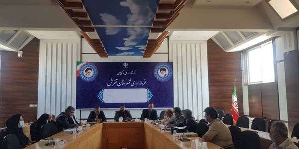 آرد و نان شهرستان  :