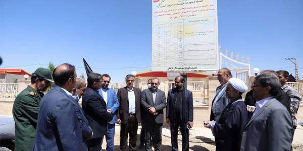 بازدید و بررسی میدانی مسئولین استان از وضعیت اصلاح شبکه برق روستایی شیرین‌آباد شهرستان فراهان