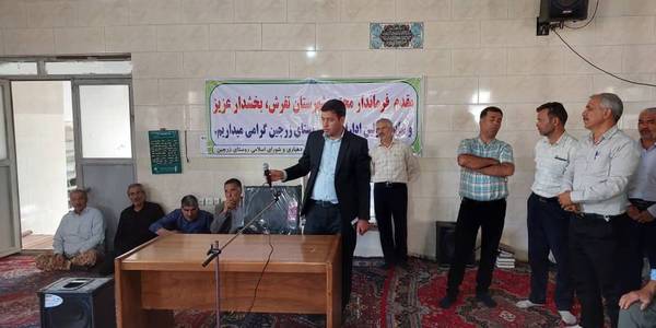 میز خدمت در هفته دولت روستای زرجین