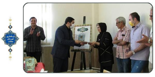 حضور در آیین رونمایی از کتاب