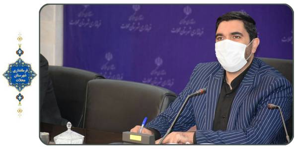 جلسه ستاد تنظیم بازار (نهم شهریور)