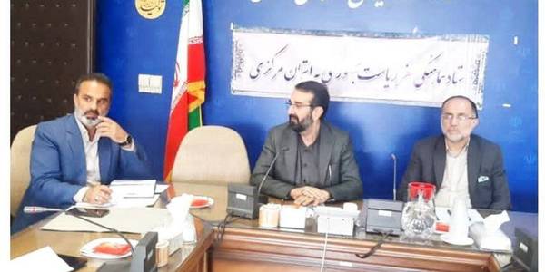 چهارمین جلسه ستاد هماهنگی سفر ریاست محترم جمهوری به استان مرکزی