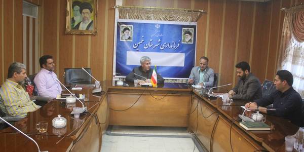 جلسه بررسی و رفع موانع اشتغال مددجویان بهزیستی و کمیته امداد شهرستان خمین برگزار شد