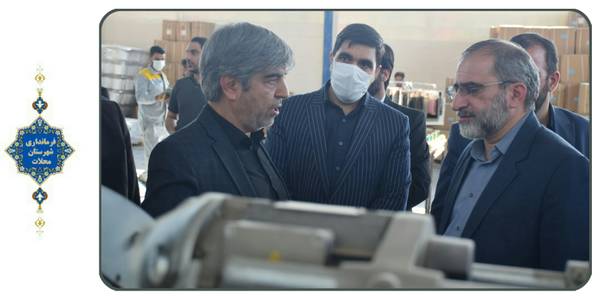 افتتاح کارخانه تریکو