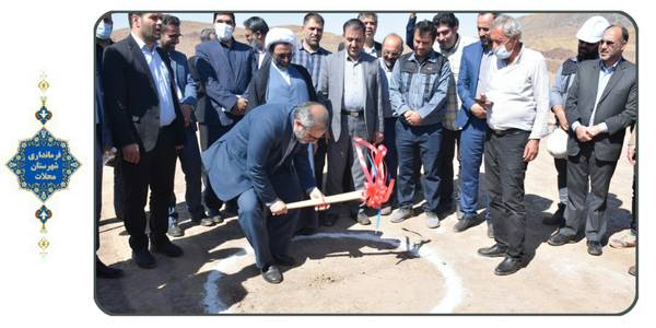 کلنگ زنی پروژه استحصال آهن از باطله های کارخانه مس