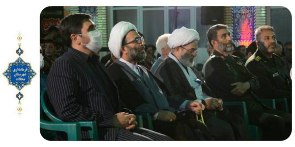 یادواره شهدای مدافع حرم شهرستان محلات