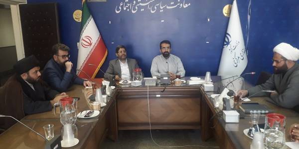 جلسه کمیته فرهنگی ستاد استانی اربعین حسینی