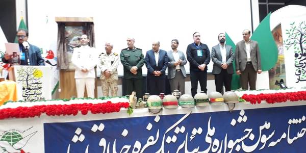 آئین اختتامیه جشنواره  تئاتر