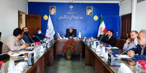 «جلسه کمیته سرمایه انسانی»