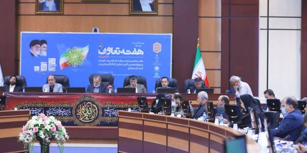 آیین تقدیر از تعاونی های برتر و تجلیل از کارآفرینان برتر استان با حضور استاندار مرکزی و نمایندگان مجلس شورای اسلامی و معاون هماهنگی امور اقتصادی و توسعه منطقه ای استاندار و جمعی از مسئولین برگزار شد.


شنبه ۱۲ شهریور  ۱۴۰۱