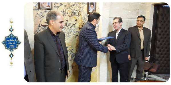 ابلاغ حکم رئیس اداره امور مالیاتی شهرستان محلات