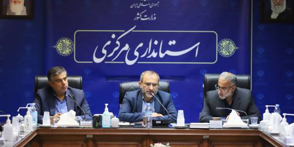 دیدار نمایندگان شوراهای اسلامی استان و شهرستان های استان مرکزی با مسئولین استان