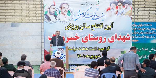 سفرهای استانی رئیس جمهور سبب کاهش فاصله با مردم شده است