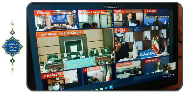 جلسه شورای برنامه ریزی و توسعه استان مرکزی