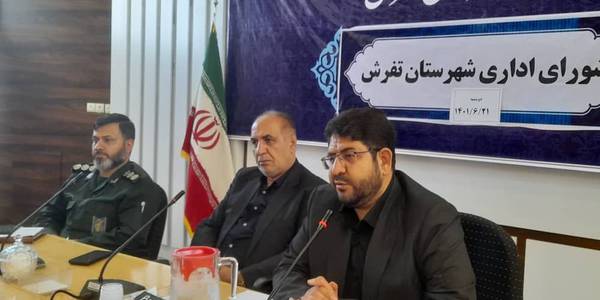 هشتمین جلسه شورای اداری شهرستان  :