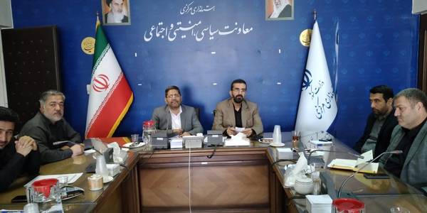 نشست هم اندیشی و برنامه ریزی برای احیا، نماد و شاخص های هویتی استان