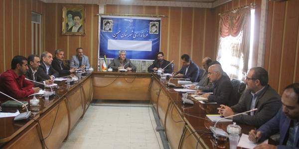 جلسه بررسی مسائل و مشکلات مسکن مهر معلولان و مهر هدایت شهرستان خمین برگزار شد