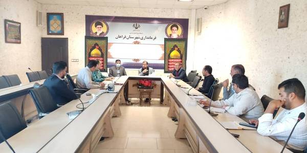 جلسه کارگروه گندم، آرد و نان شهرستان فراهان