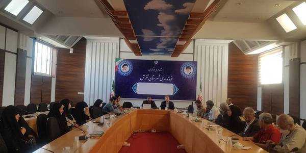 نشست                                                          :