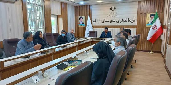 🟧✔️✔️جلسه رسیدگی به مشکلات بازار تاریخی اراک به ریاست فرماندار اراک در محل سالن جلسات فرمانداری اراک تشکیل گردید