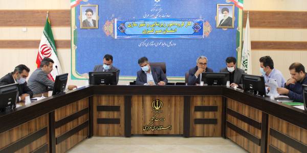 کمیسیون امور زیربنایی و شهرسازی استان مرکزی برگزار گردید.