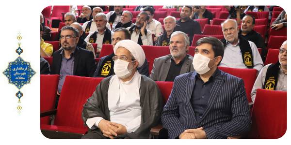 همایش تجلیل از پیر غلامان شهر محلات