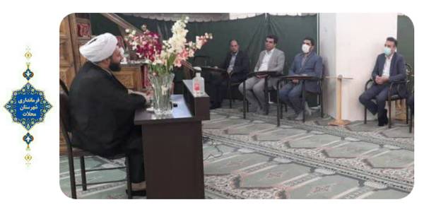 جلسه درس اخلاق مدیران شهرستان محلات