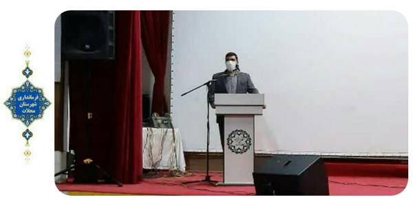 تجلیل از سالمندان