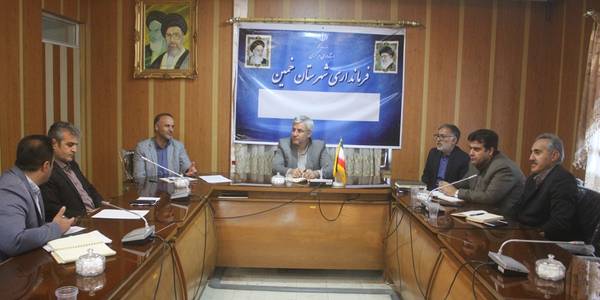 جلسه هماهنگی گازرسانی به روستاهای زیر 20 خانوار شهرستان خمین برگزار شد