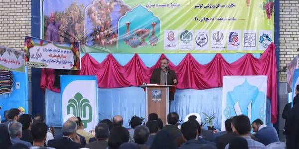 زمینه خرید و فروش کالا در بستر شبکه ملی اطلاعات فراهم است