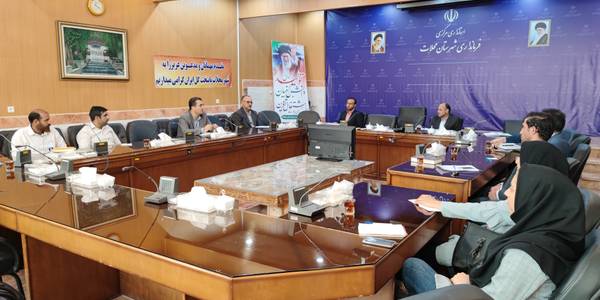 جلسه بررسی مشکلات منطقه بزیجان